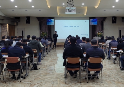 달라진 노동정책 한눈에… 고용노동부 양산지청, ‘2026년 고용노동정책 설명회’ 개최