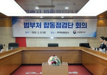 [포토] 석유 최고가격제 관련 범부처 합동점검단 회의