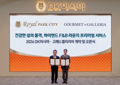 DK아시아, 신검단 로열파크씨티Ⅱ ‘고메드 갤러리아 1호점’ 오픈