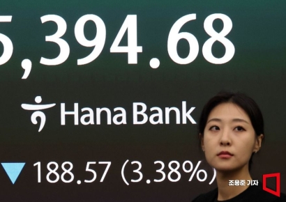 [포토] 오늘 코스피는?