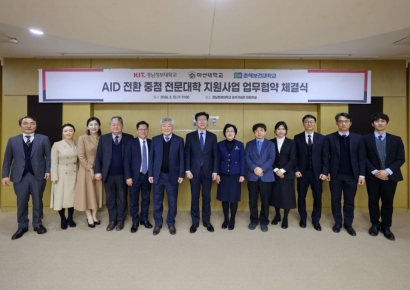 “AI·디지털 인재 키운다”… 경남정보대·춘해보건대·마산대, AID 전환 중점 사업 협약
