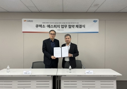 에스피지, 큐렉소와 의료 로봇용 정밀 액추에이터 공급 MOU