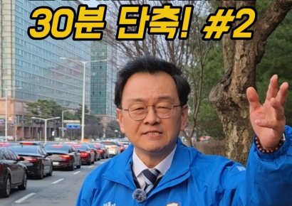 민경선 고양시장 예비후보, 장항사거리 교통난 해소 위한 ‘혁신안’ 발표