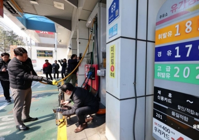 [포토] 석유 최고가격제 시행…기름값 하락