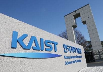 이광형 KAIST 총장 "사의 철회…총장 선임 때까지 직무수행"