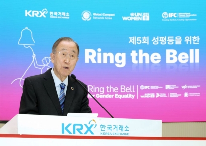 한국거래소, '성평등 위한 링더벨' 타종식 개최