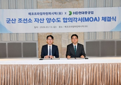 닫혔던 700m 도크 다시 연다… 새 주인 찾는 군산조선소, 글로벌 조선기지 시동