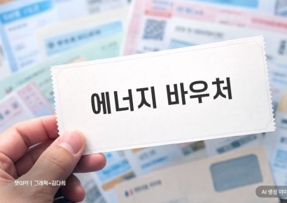 [단독]곧 몰려올 '고유가 고지서' 대비… 취약계층에 '5000억 에너지바우처'