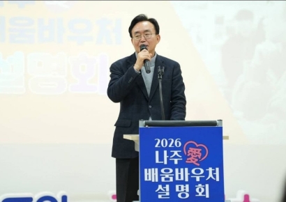윤병태 나주시장 "시민 눈과 귀 가리는 정치 안 하겠다"