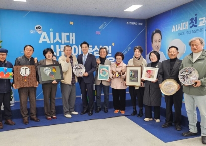 한국예술명인 60인, 안민석 경기교육감 예비후보 지지 선언