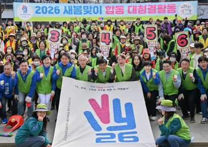 [포토] 광주 서구, 봄맞이 합동 대청결 활동 전개