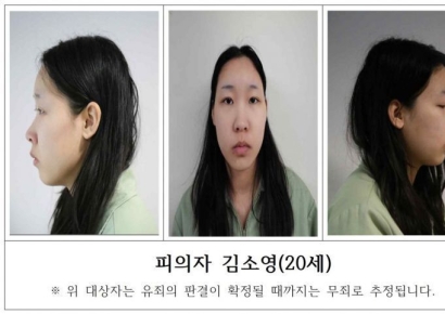 전 프로파일러 "강북 연쇄살인 제대로 된 수사 아냐" vs 檢 "선동 강경 대응"