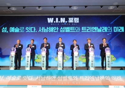 "예술이 곧 생명력"…전남 5개 시·군 '섬벨트 트리엔날레' 시동
