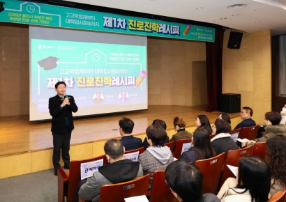 이상일 시장 “아이들 미래 위해 교육 인프라·진로 프로그램 강화할 것”