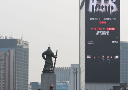 BTS 공연날 광화문 빌딩 31곳 통제…'꼼수 관람' 원천차단