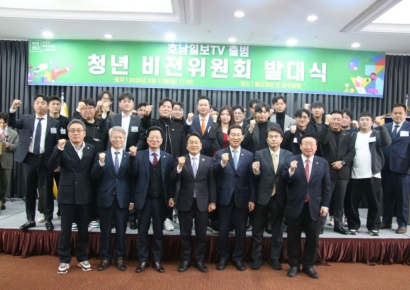 호남일보TV 출범…광주서 청년비전위원회 발대식