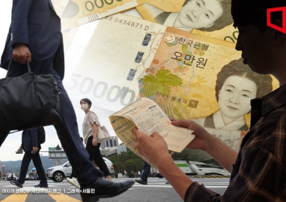 "삼성전자 1위"…100대 기업 사외이사 평균 급여 9천만원 넘겼다