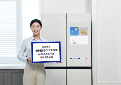 삼성전자 '가전제품 원격진단' 서비스, 국내 최초 'AI 트러스트 마크' 획득