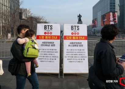 "BTS 콘서트에 외국 관광객 특수 기대…유통업 '비중확대' 유지"