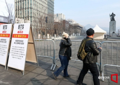 [포토] 도로 통제 안내문 설치된 광화문 광장