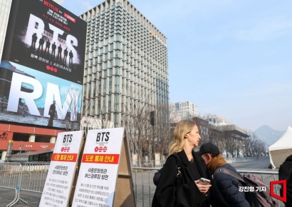 [포토] 방탄소년단 컴백 공연 앞둔 광화문 광장