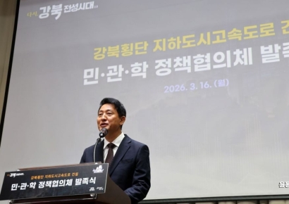 [포토] 인사말 하는 오세훈 시장