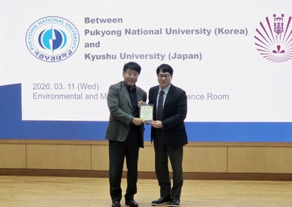 한일 우정의 씨앗… 규슈대 학생들, 부경대에 발전기금 400만원 전달규슈대 학생들, 국립부경대에 발전기금 400만원 기탁