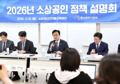 이병권 2차관 "대형마트 새벽배송, 소상공인 상생 합의가 우선"