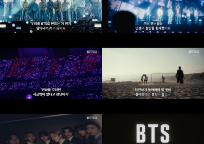 "우린 여전히 한국 촌놈"…BTS '아리랑' 제작기 27일 공개