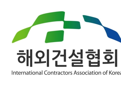 해건협, 445억 규모 신규 ODA 사업 발주