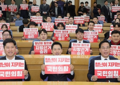 [포토] '청년이 지키는 국민의힘' 구호 외치는 장동혁