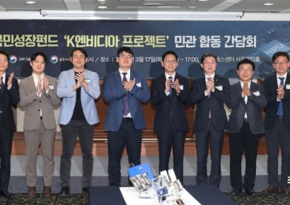 [포토] 국민성장펀드 K-엔비디아 프로젝트 