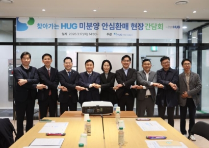 최인호 HUG 사장, 부산 미분양 사업장 점검…"지방 미분양 해결 급선무"