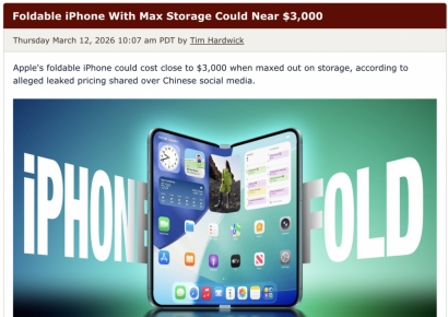 "엄마 나 접는 폰 사줘" 했다간 큰일 나겠네…400만원까지 치솟는다