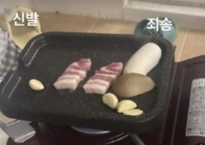 "베란다에서 삼겹살이 왜 민폐인가요?"…SNS에 누리꾼 '갑론을박' 이어져