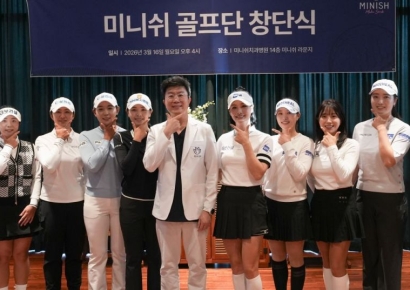 미니쉬테크놀로지, 미니쉬골프단 창단