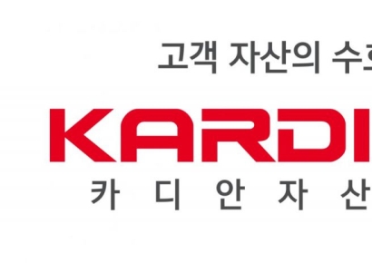 카디안운용, 첫 목표달성형 펀드 '카디안 K-TOP 목표달성 15' 출시