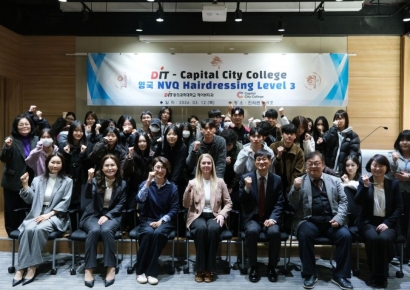 “부산서 영국 자격증 딴다”… 동의과학대 헤어뷰티과, 英 대학과 ‘국가직업자격’ 공동 운영