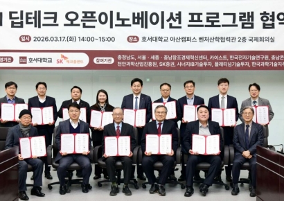 SK에코, 'AI 딥테크 오픈 이노베이션 프로그램' 시행…산학연 협력 구축