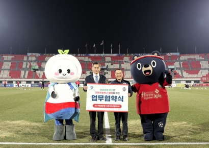 축구장으로 번지는 보훈의 의미… 대구지방보훈청-김천상무, 보훈문화 확산 협력