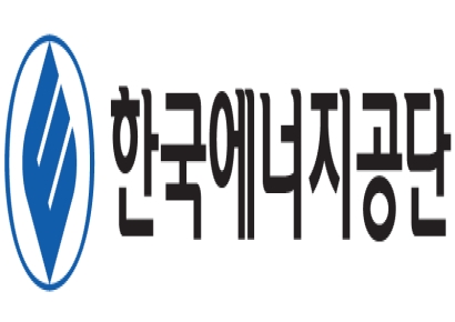 한국에너지공단, 48회 에너지대상 공모