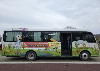 "짹짹, 우리 잊으셨나요?"… 울산시, 참새 탐조 여행버스 무료 운행