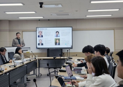 ‘K-컬처 뿌리 찾기’… 국립부경대, 글로벌지역학 BK교육연구단 월례포럼 개최