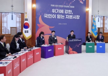 코스닥 2부리그 승강제로…저PBR기업은 명단공개(종합)