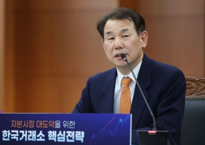 정은보 "증권시장 청산·결제주기 2일→1일 변경 추진"