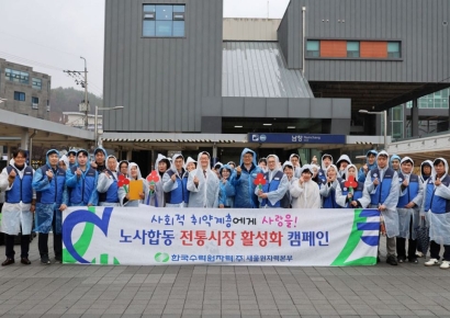 전통시장에 온기 보탠 공기업… 한수원 새울본부, 노사 손잡고 장보기