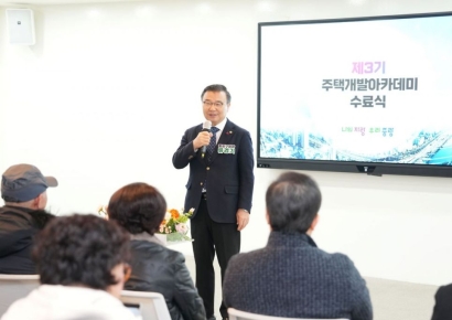 '모아타운 성지' 중랑구, 재개발 교육 모집 운영은 '깜깜이'