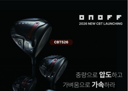 ONOFF CBT, Enhanced Distance with Advanced Carbon Technology