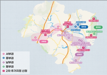 “에너지 메카 연다”… 울산경제자유구역청, 미래 10년 청사진 제시