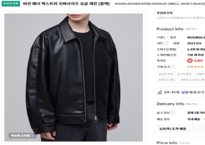 사후 처벌 대신 사전 예방했더니…친환경 위장 그린워싱 적발건수 1년 새 ‘반토막’